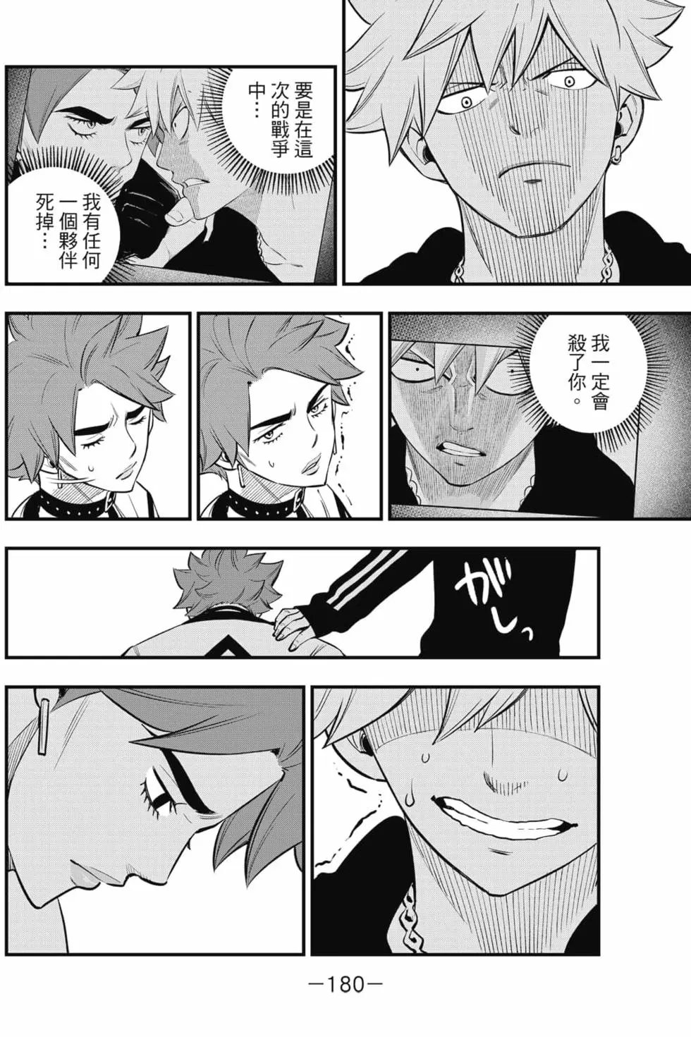 第19卷