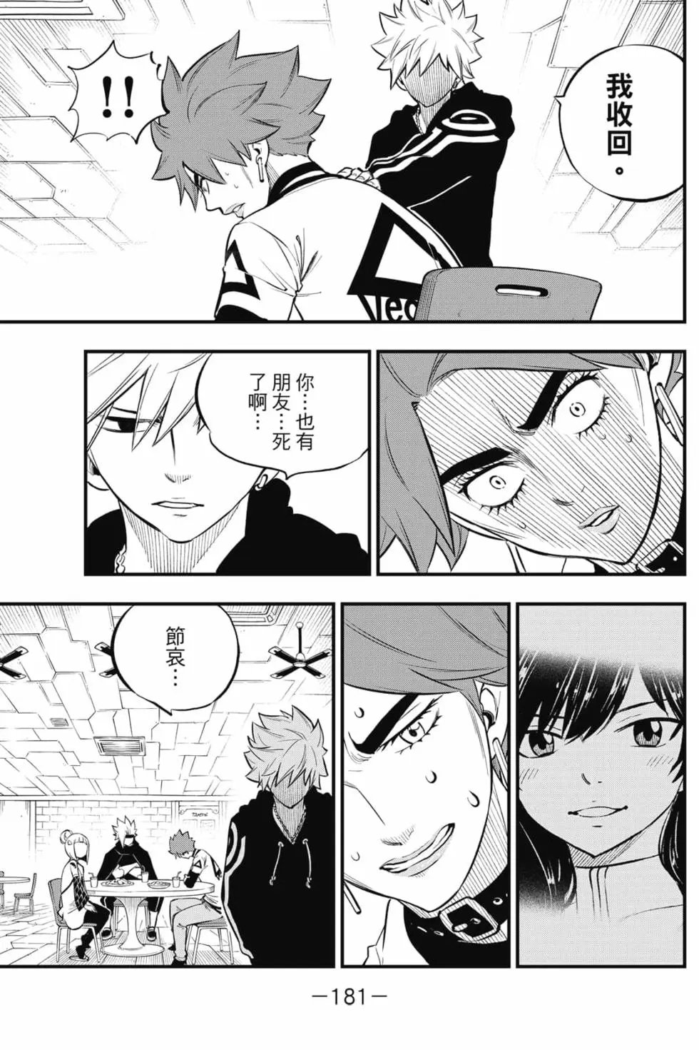 第19卷