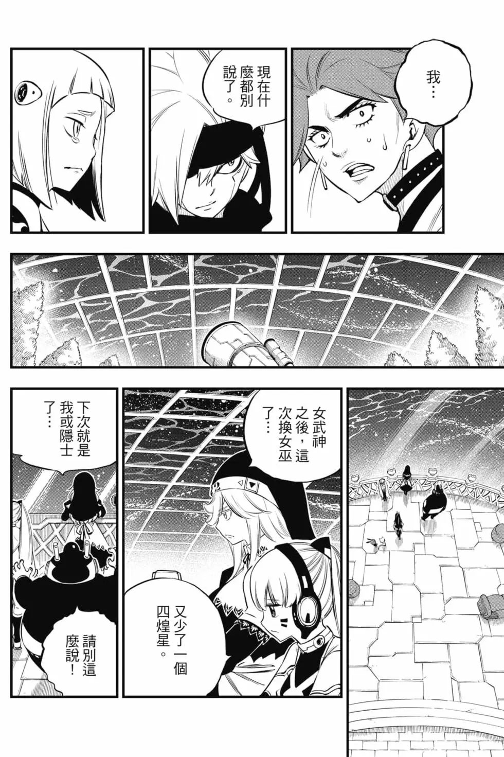 第19卷