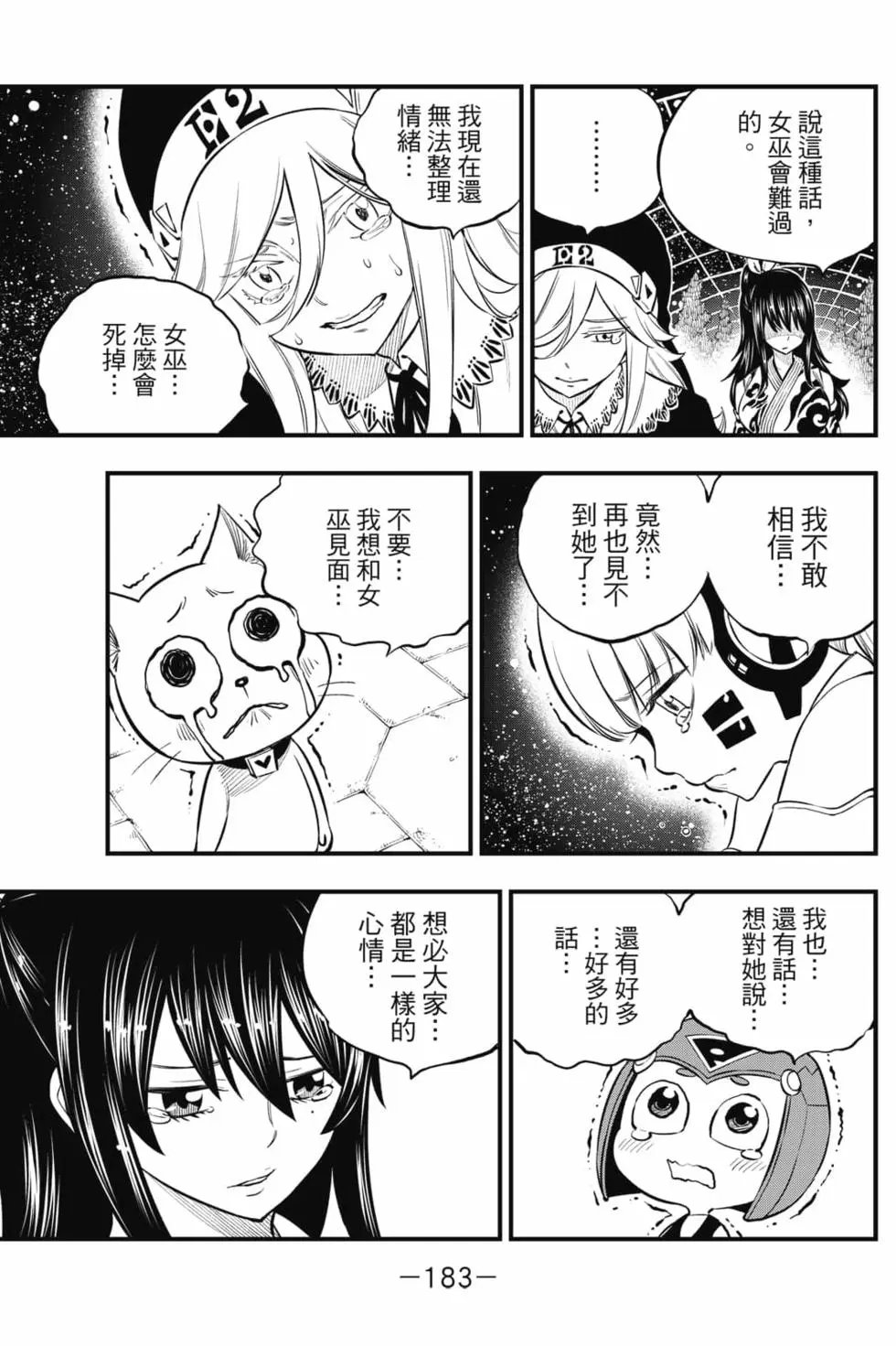 第19卷