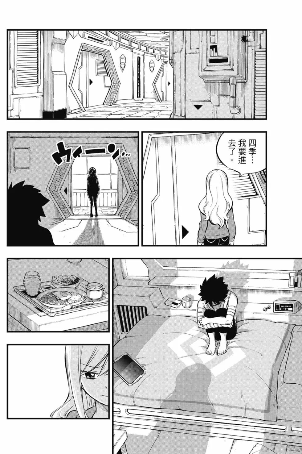 第19卷