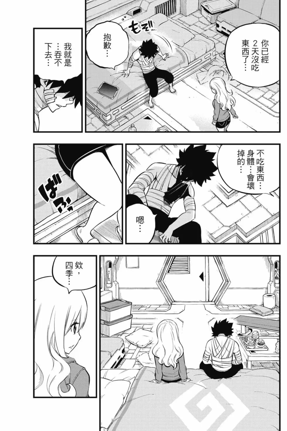 第19卷