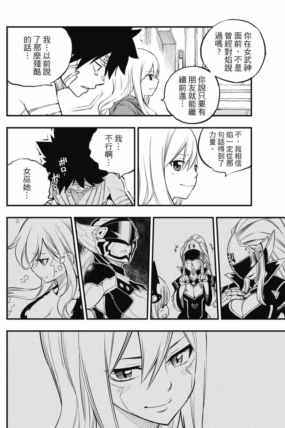 第19卷