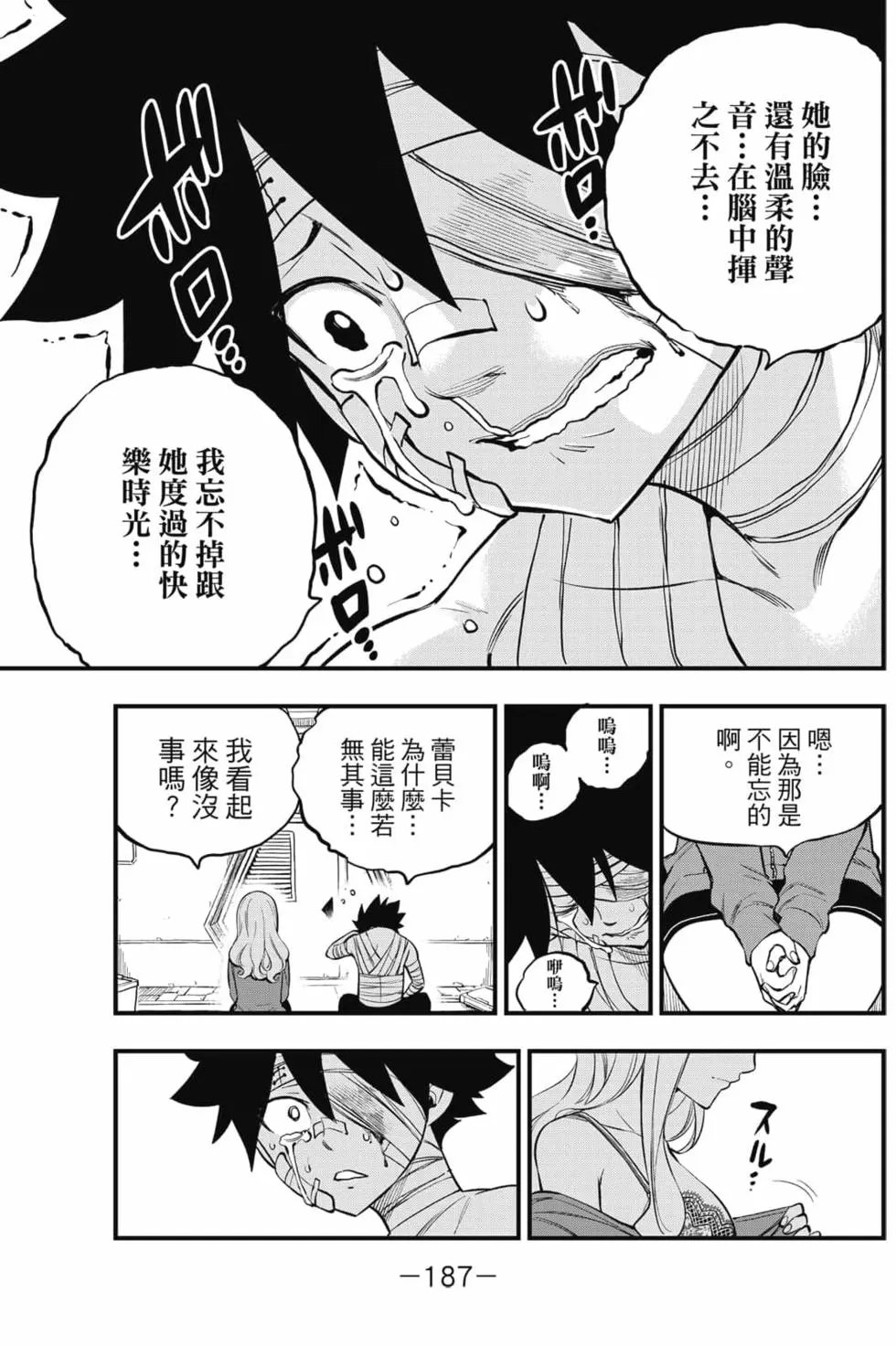 第19卷