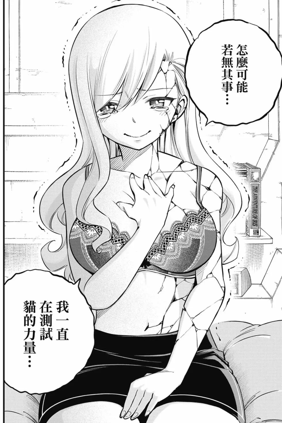 第19卷
