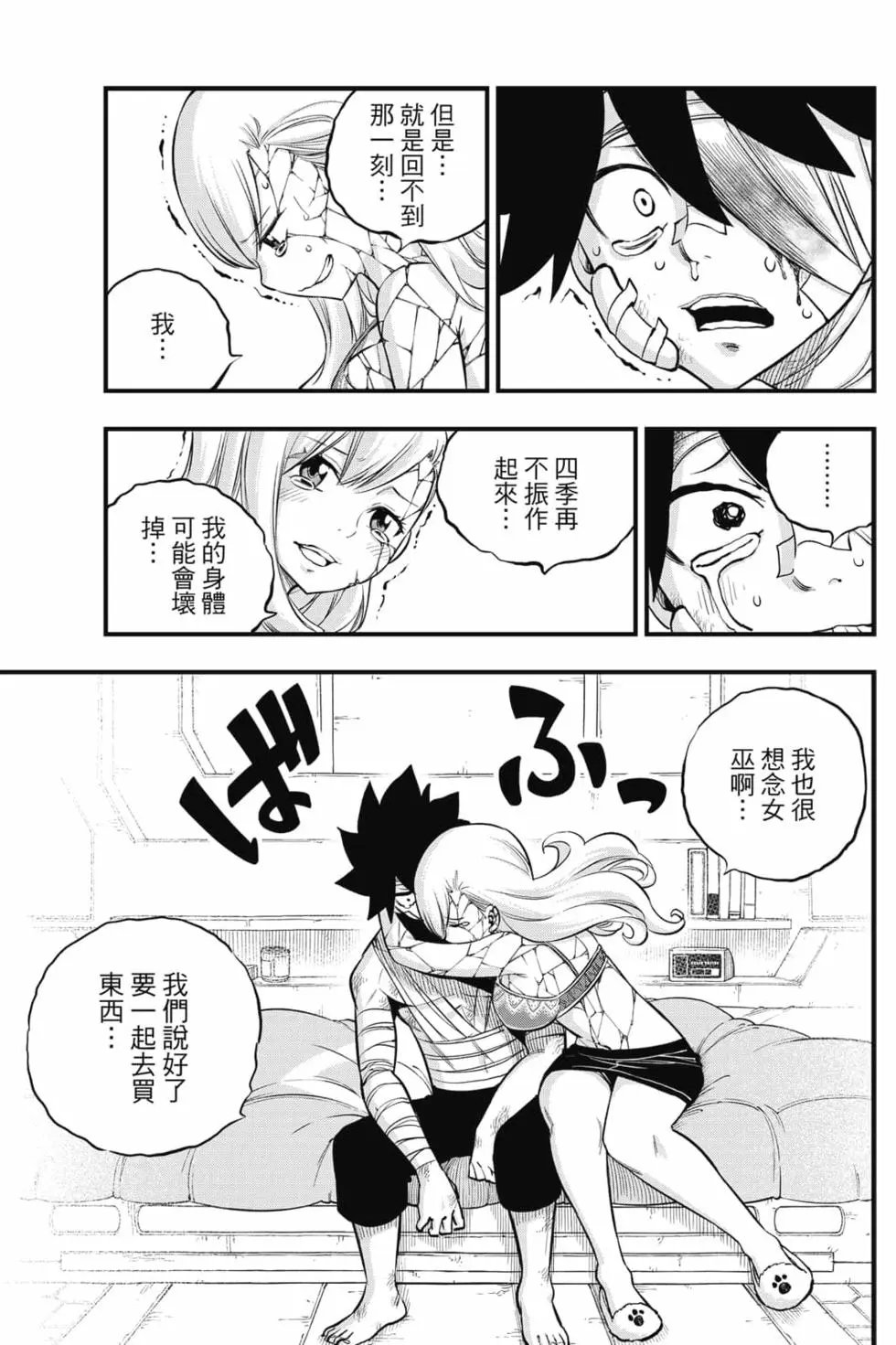 第19卷