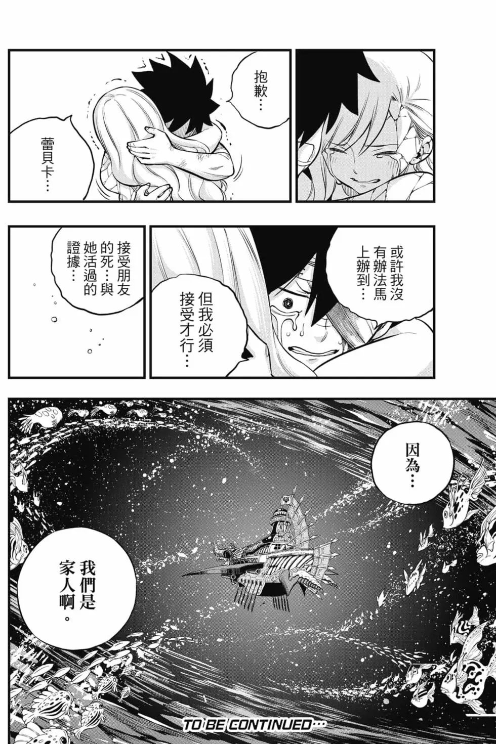 第19卷