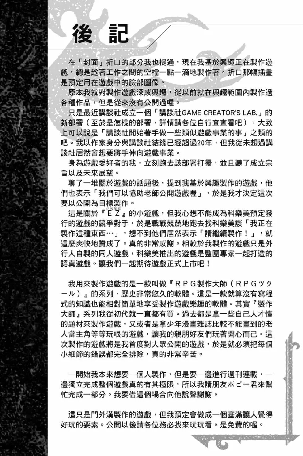 第19卷
