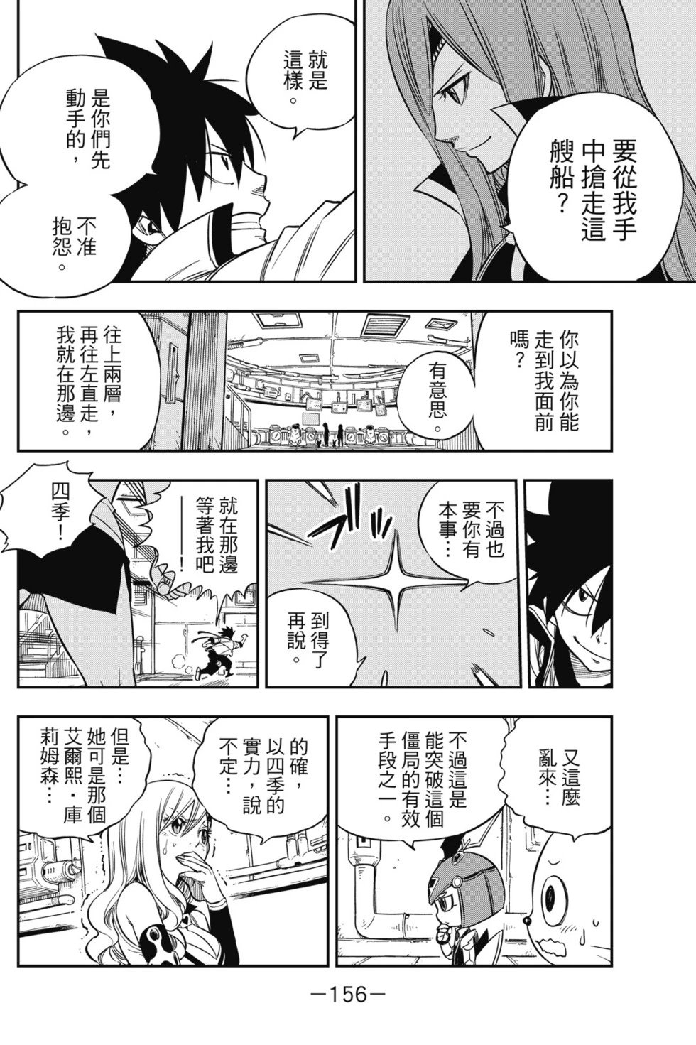 第02卷