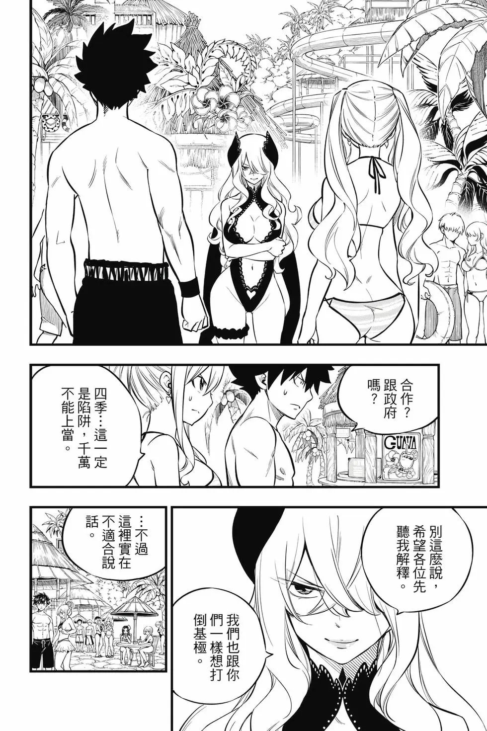第21卷