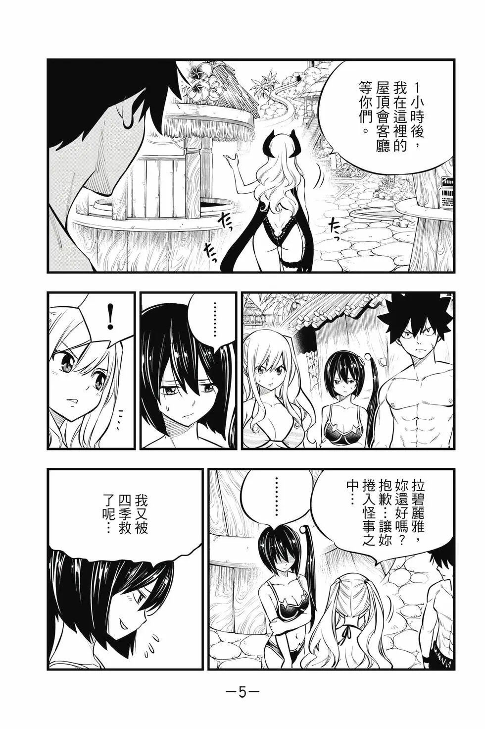 第21卷