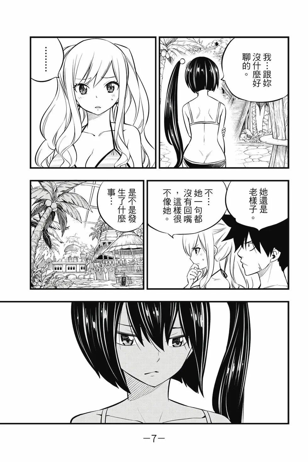 第21卷