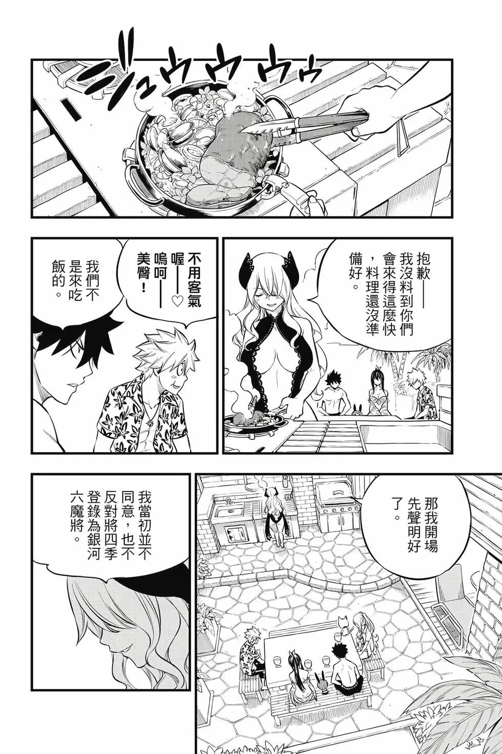 第21卷