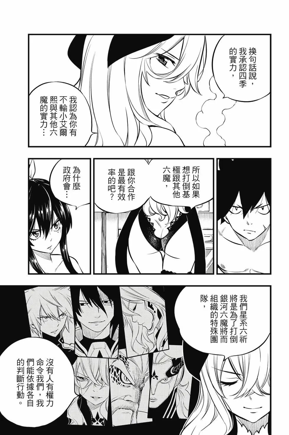第21卷