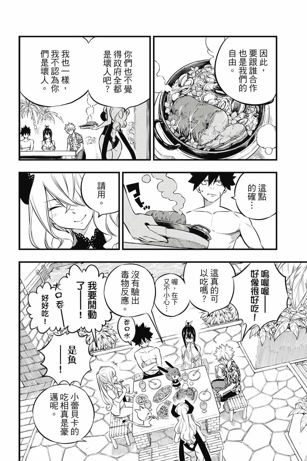 第21卷