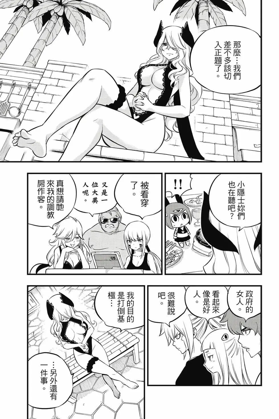 第21卷
