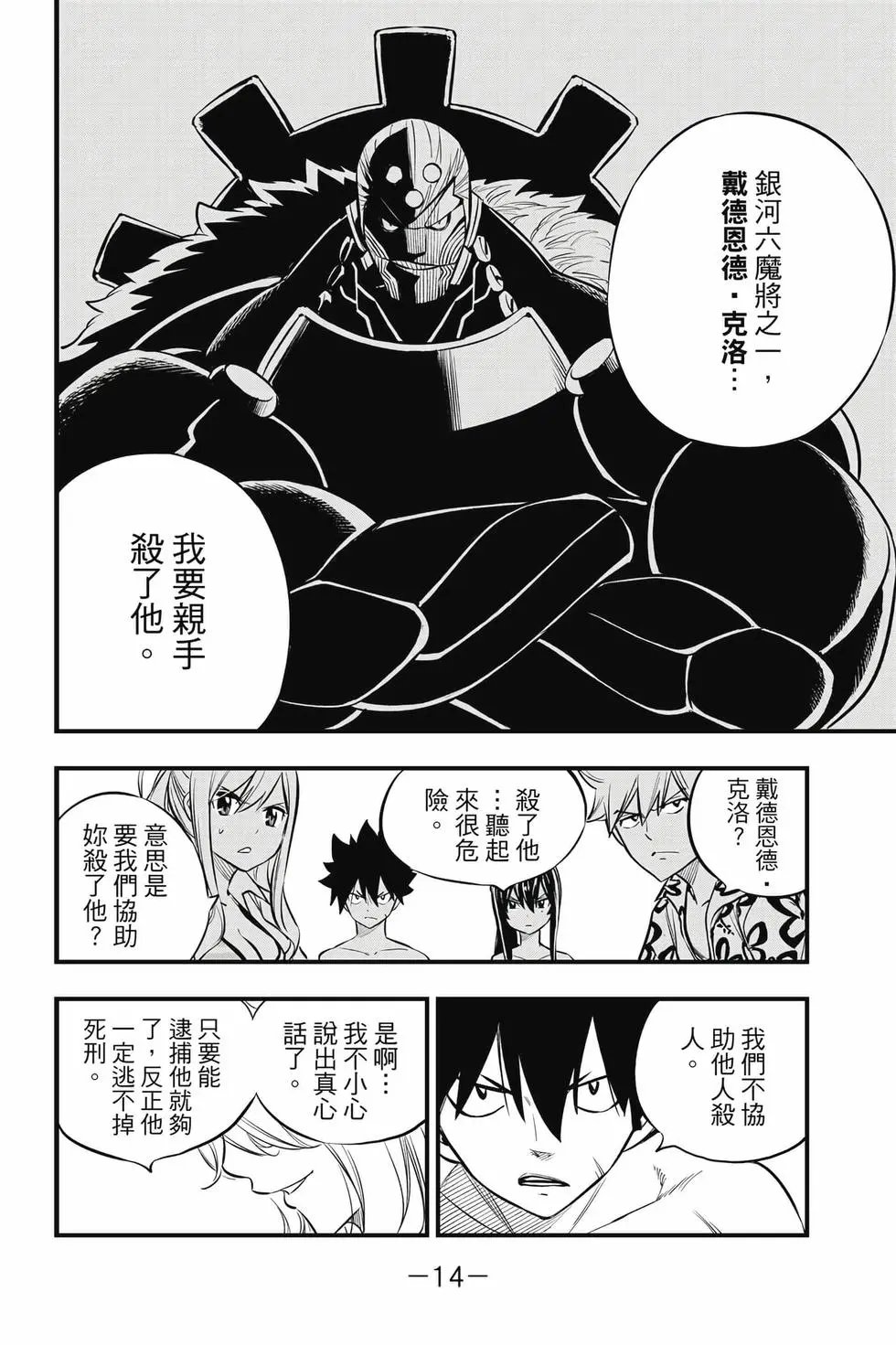 第21卷