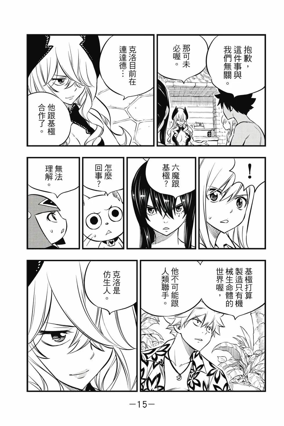 第21卷