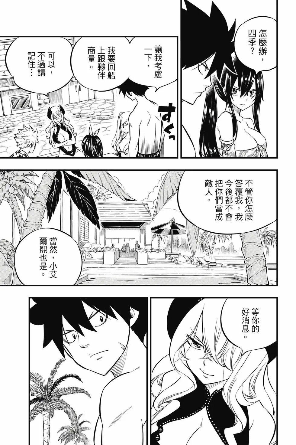 第21卷