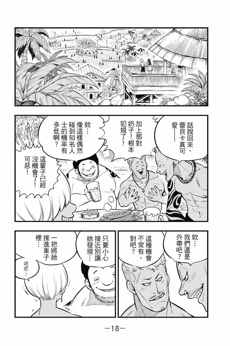 第21卷