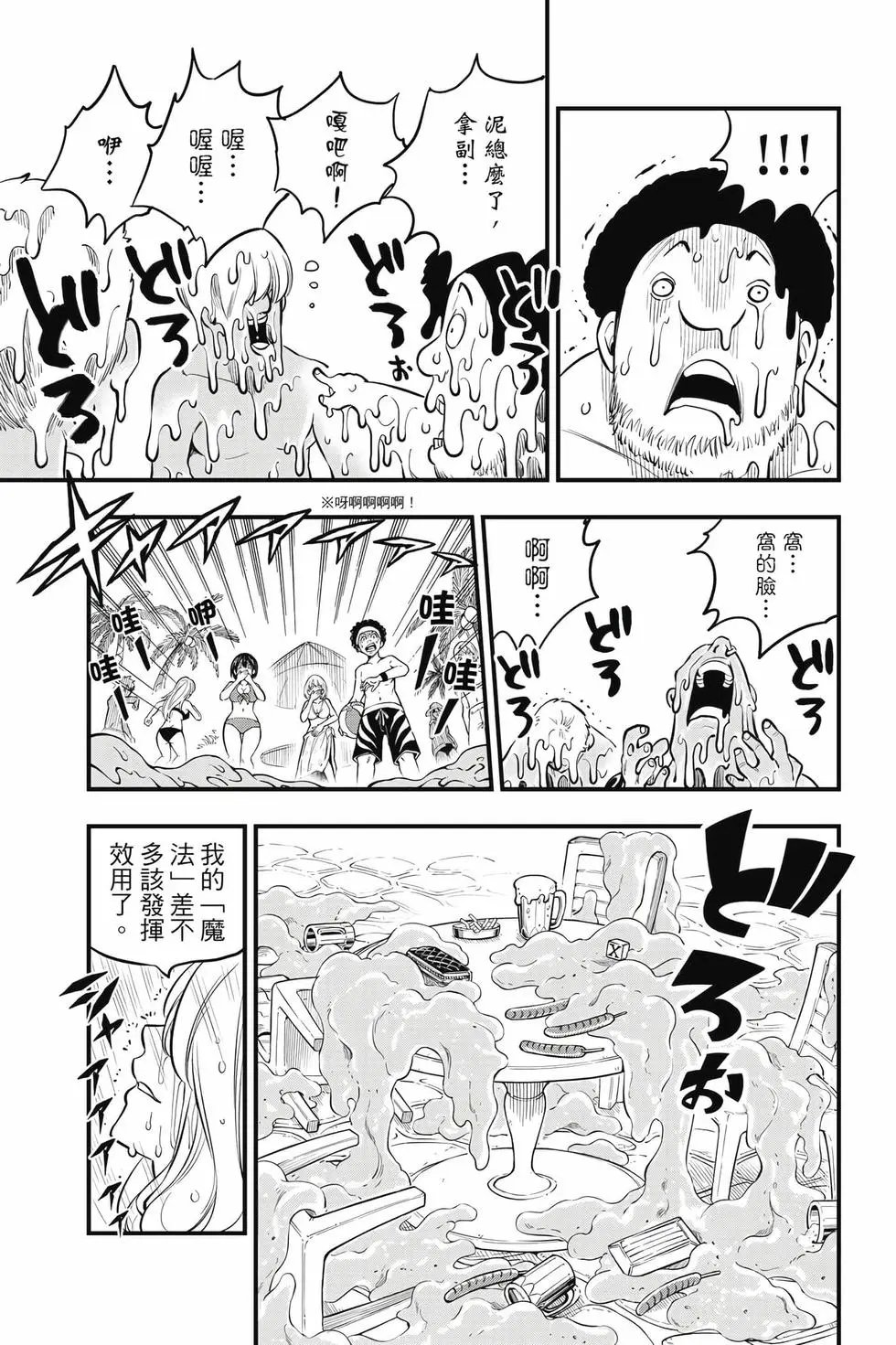 第21卷