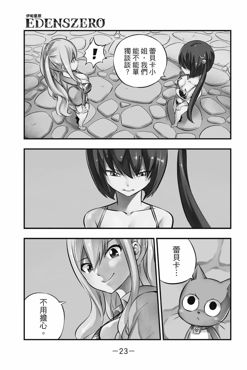 第21卷