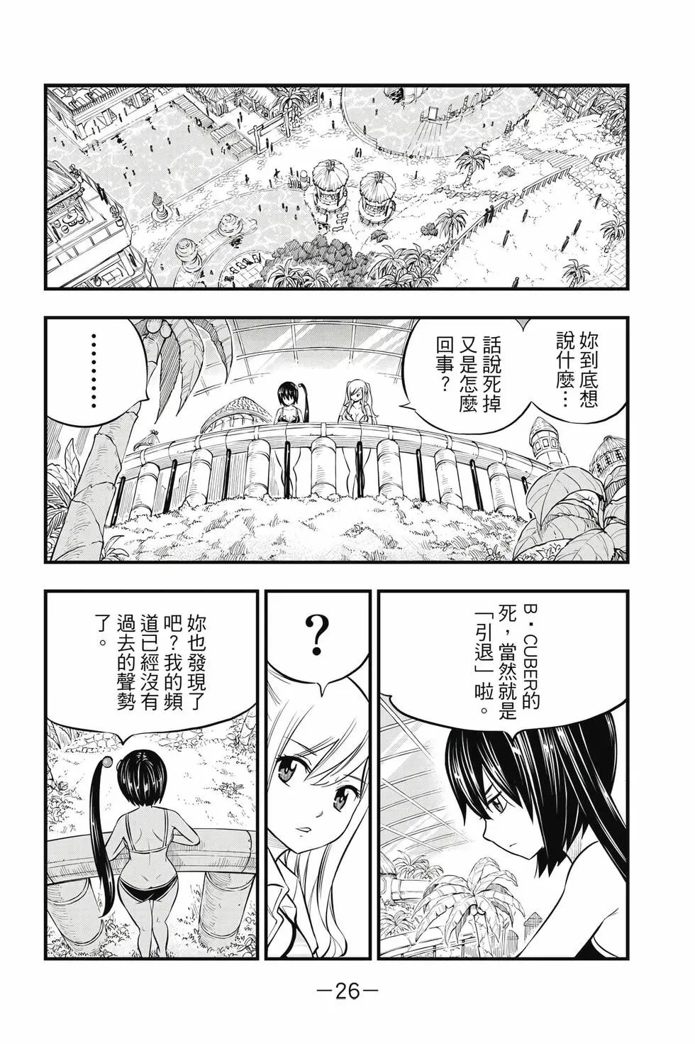 第21卷