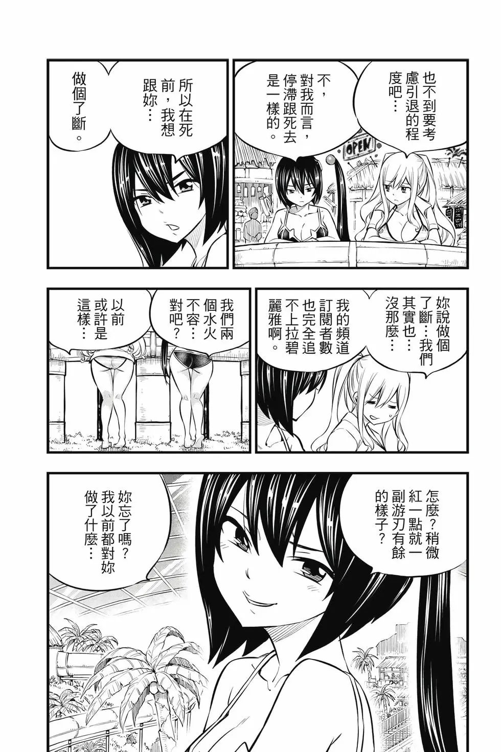 第21卷