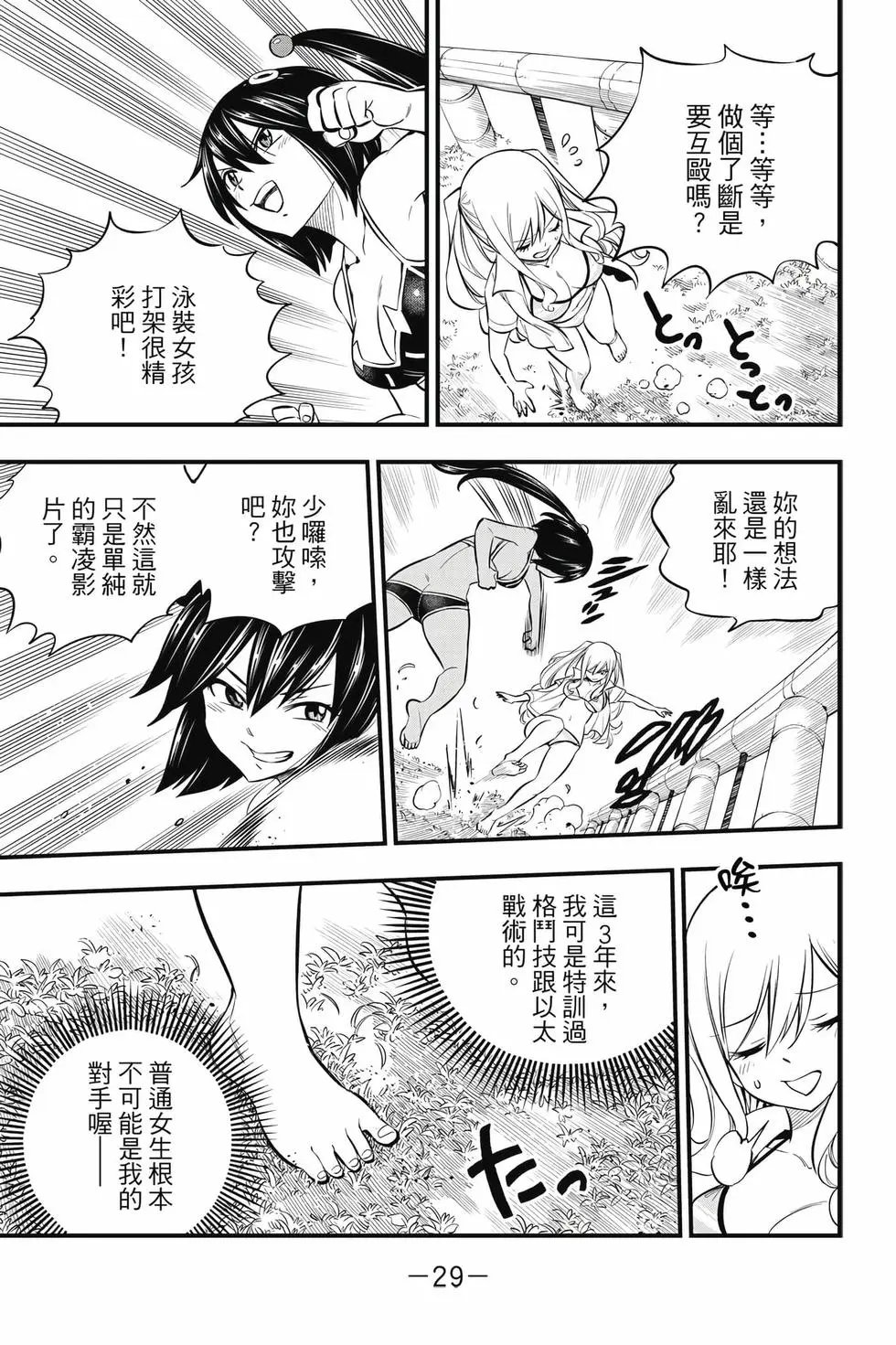 第21卷