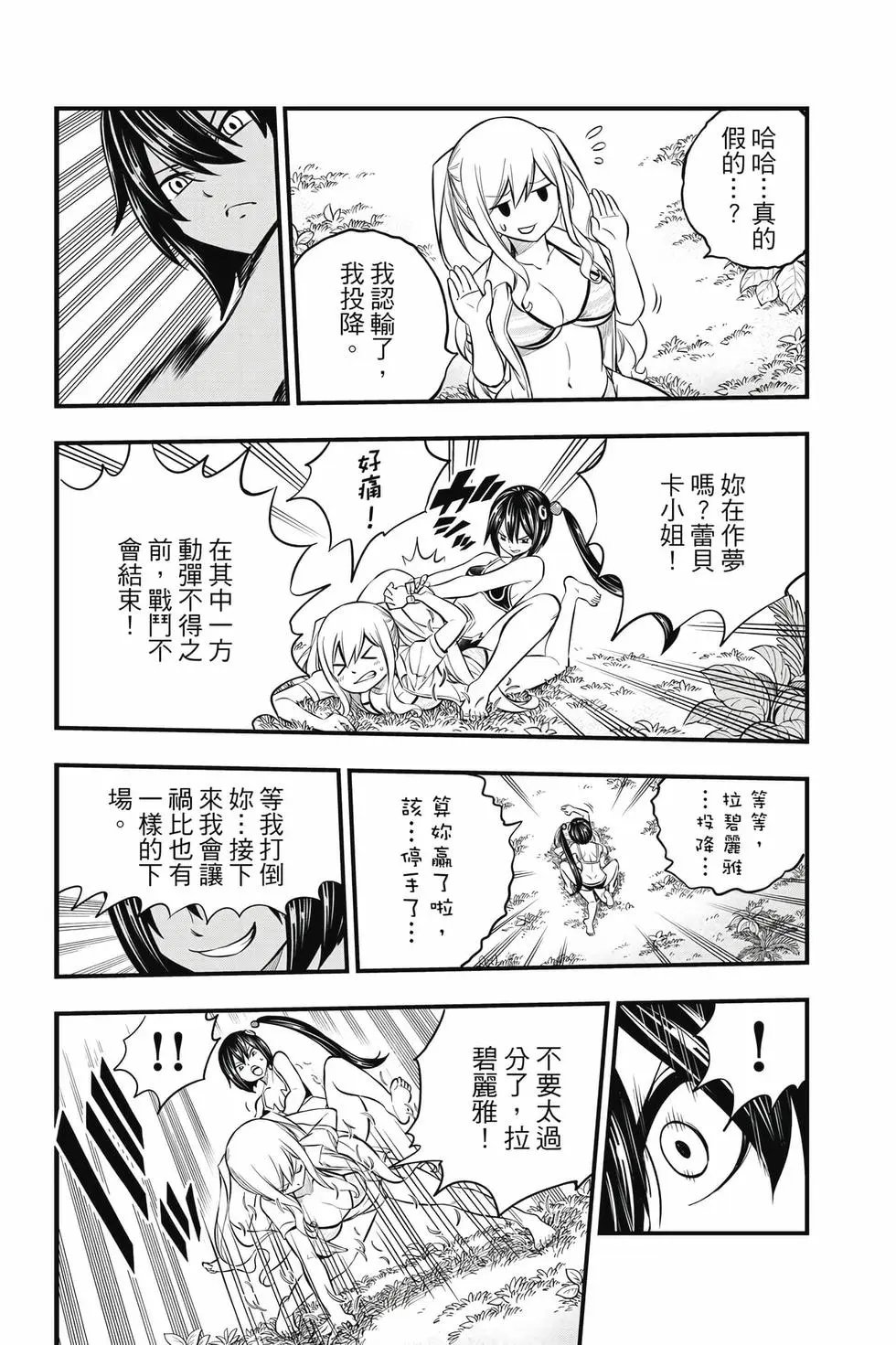 第21卷
