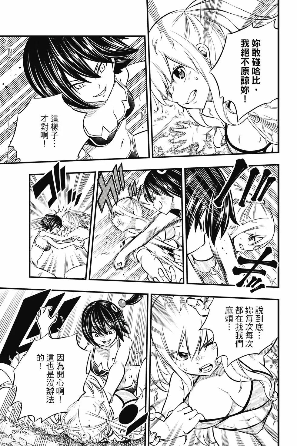 第21卷