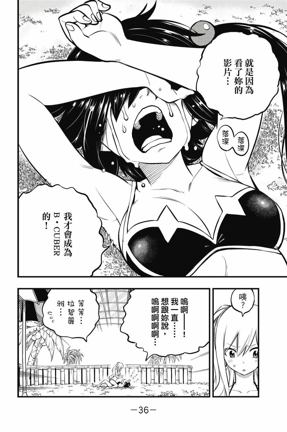 第21卷