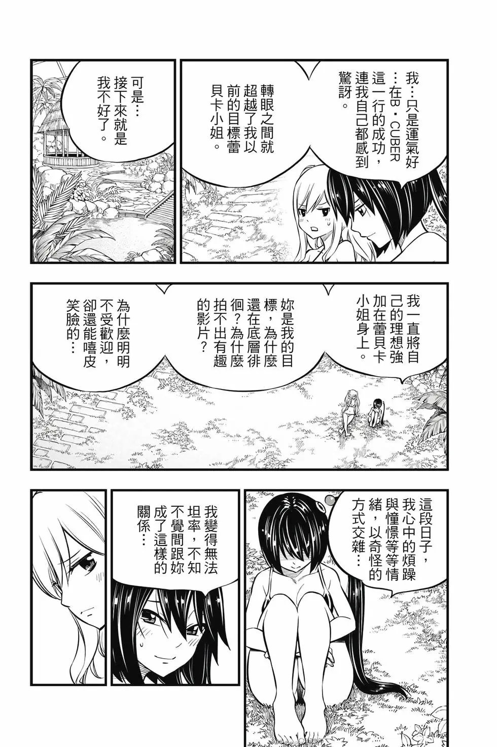 第21卷