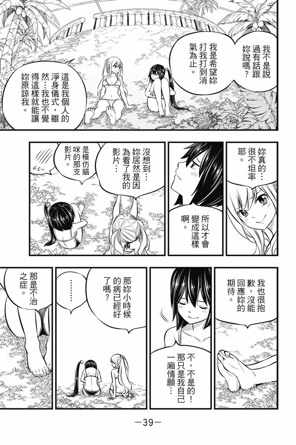 第21卷