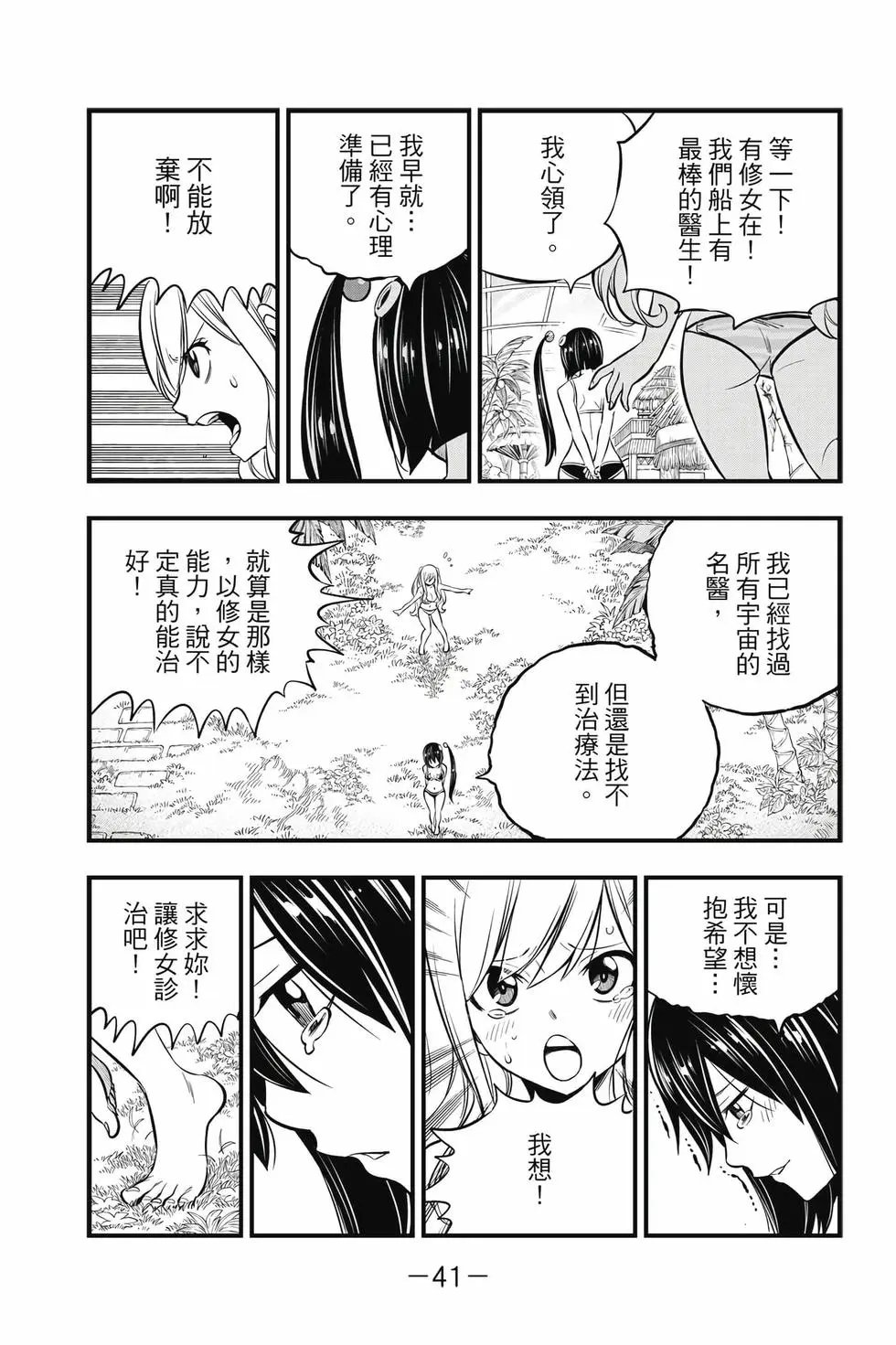 第21卷