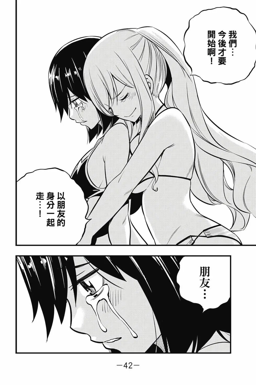 第21卷