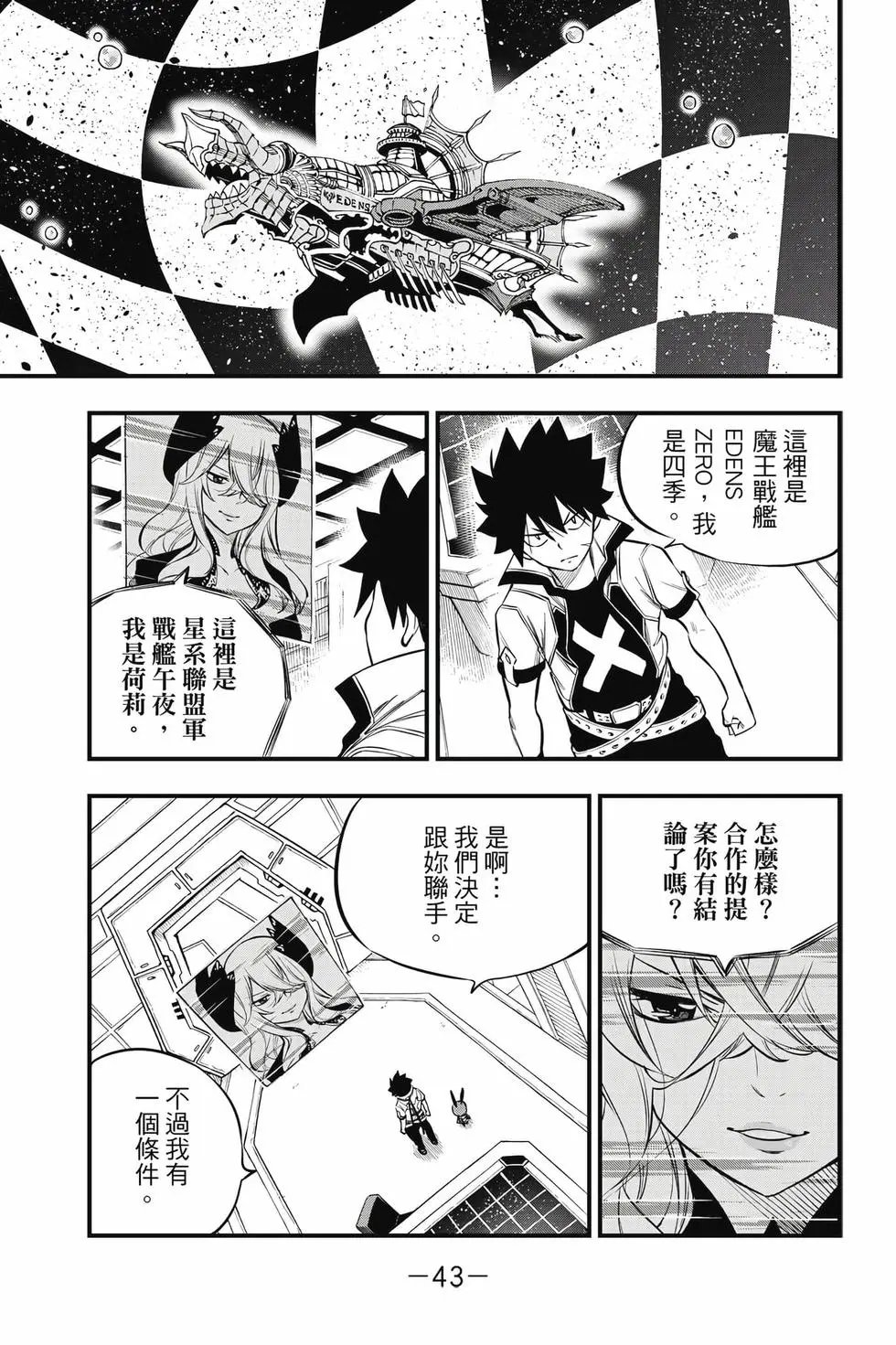 第21卷