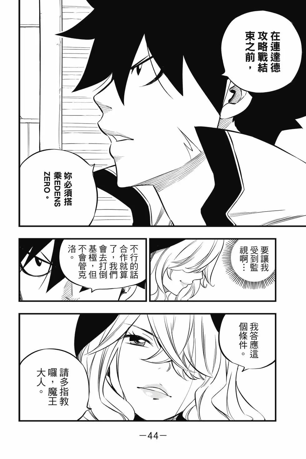 第21卷