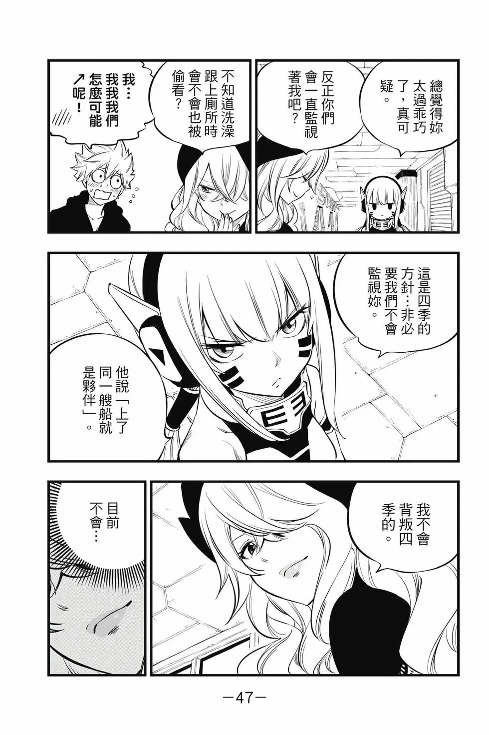 第21卷