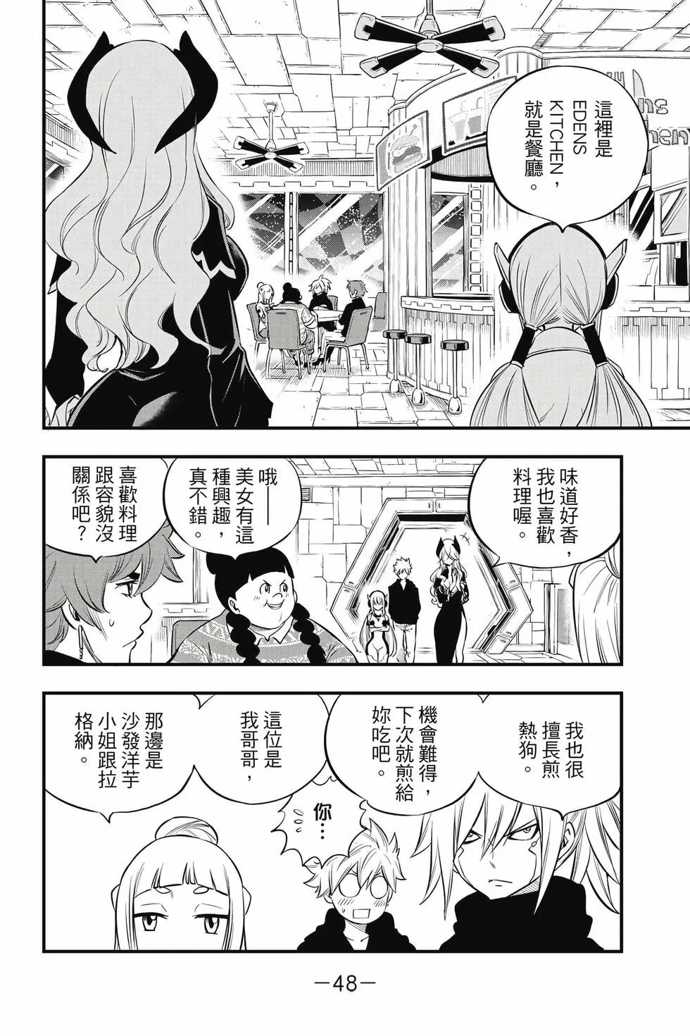 第21卷