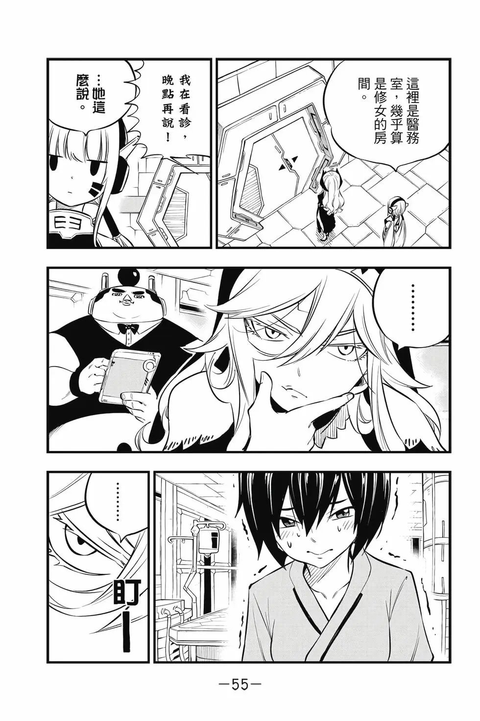 第21卷