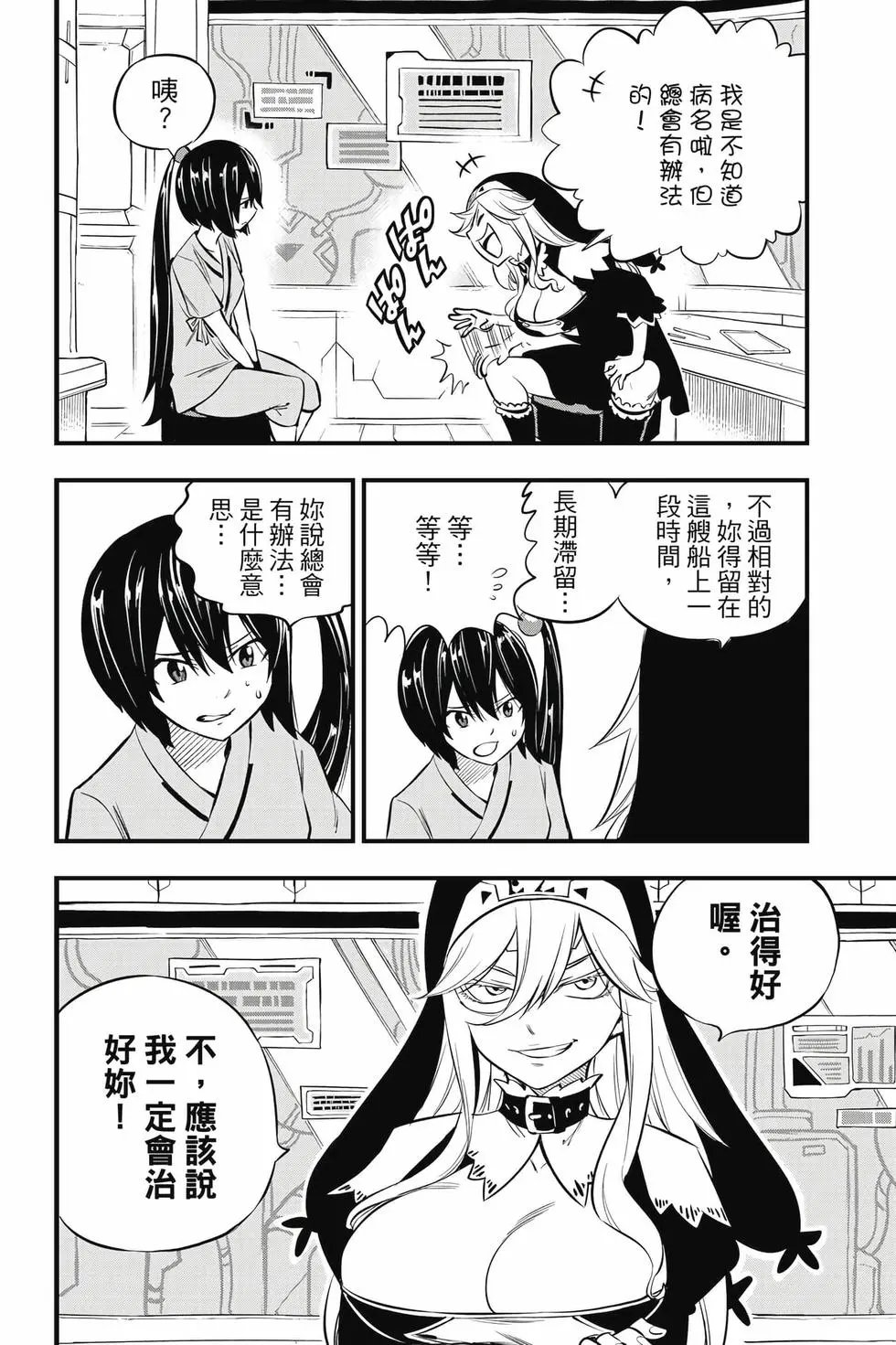 第21卷