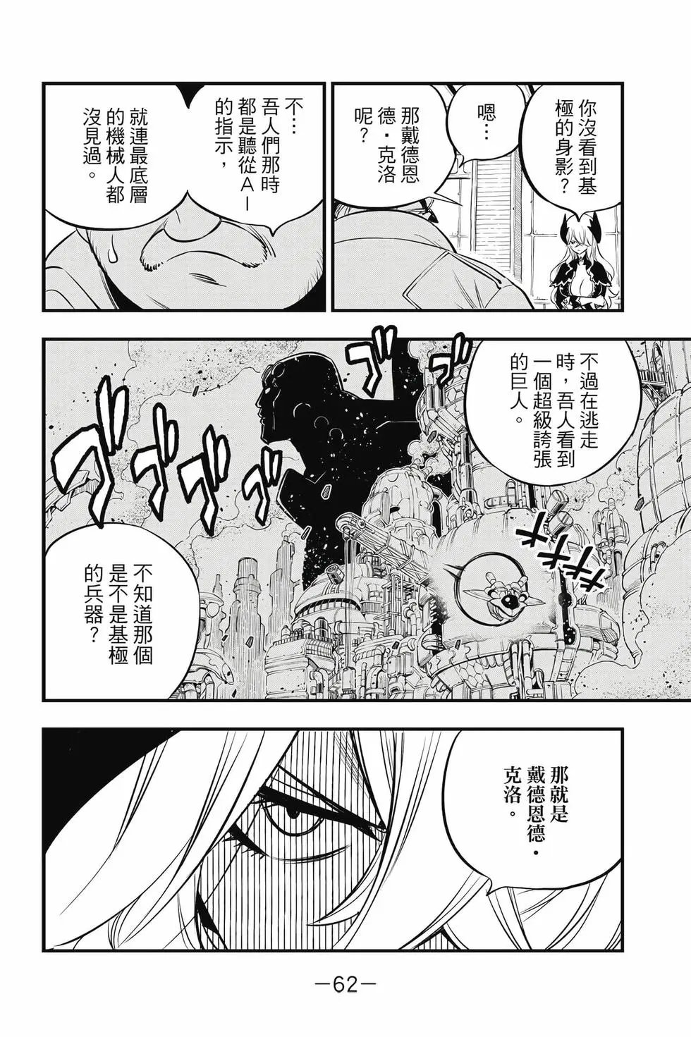 第21卷