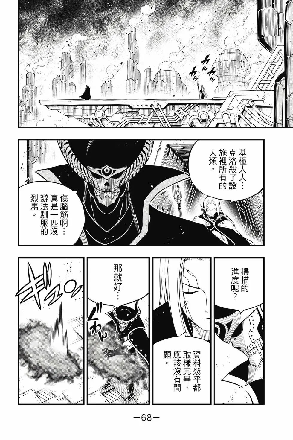 第21卷