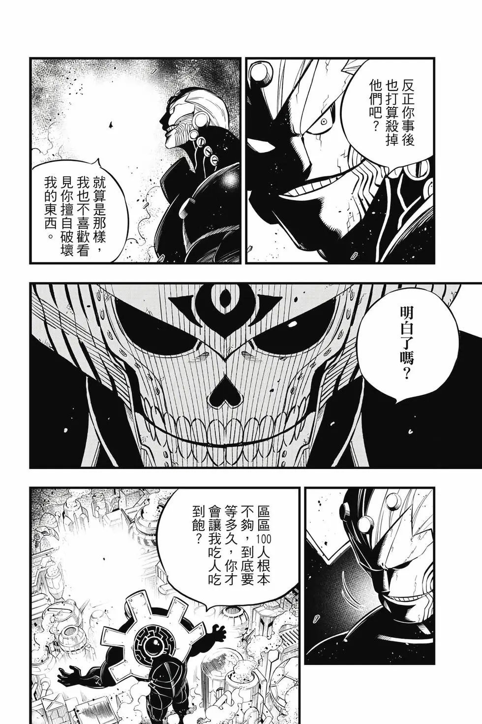 第21卷