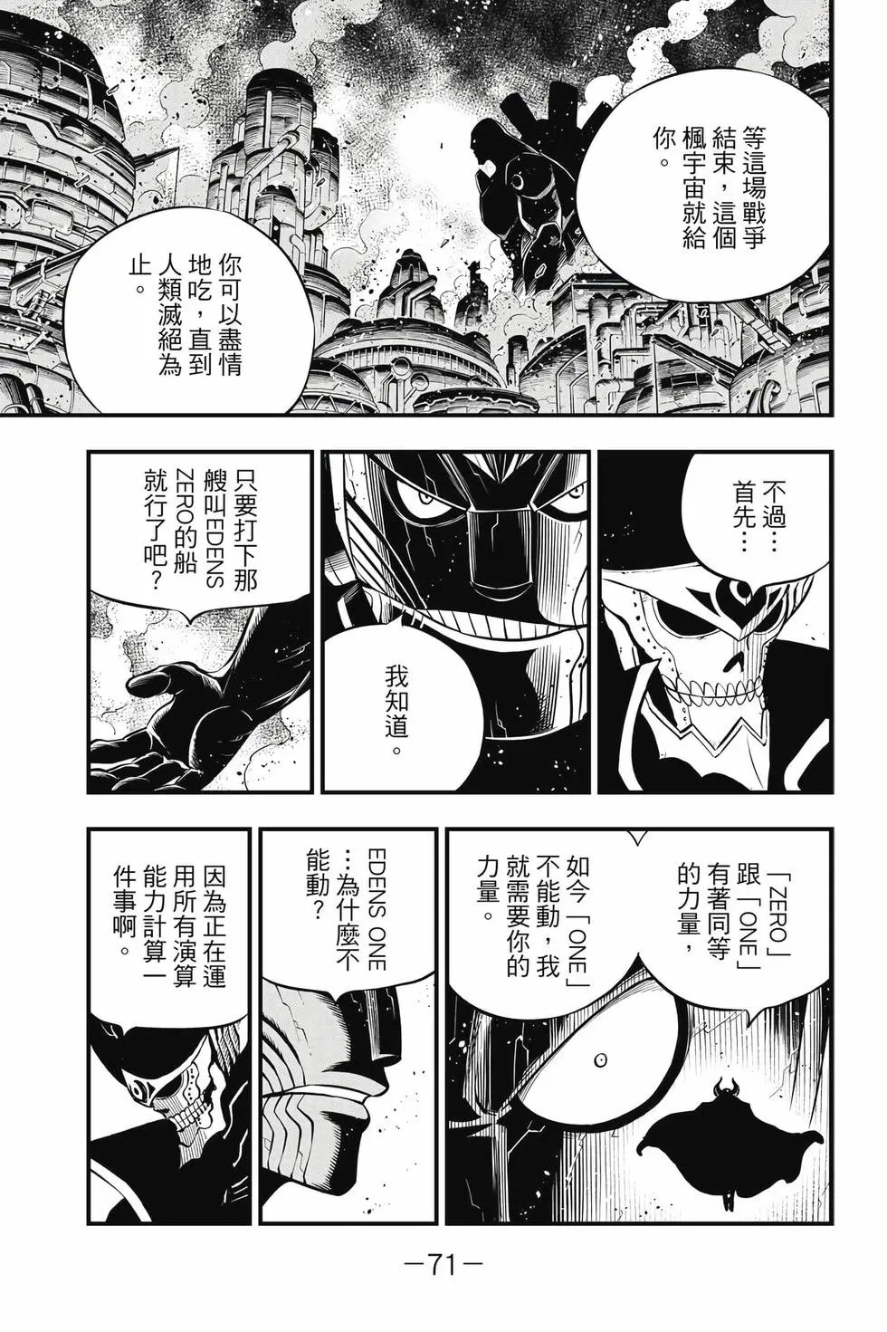 第21卷