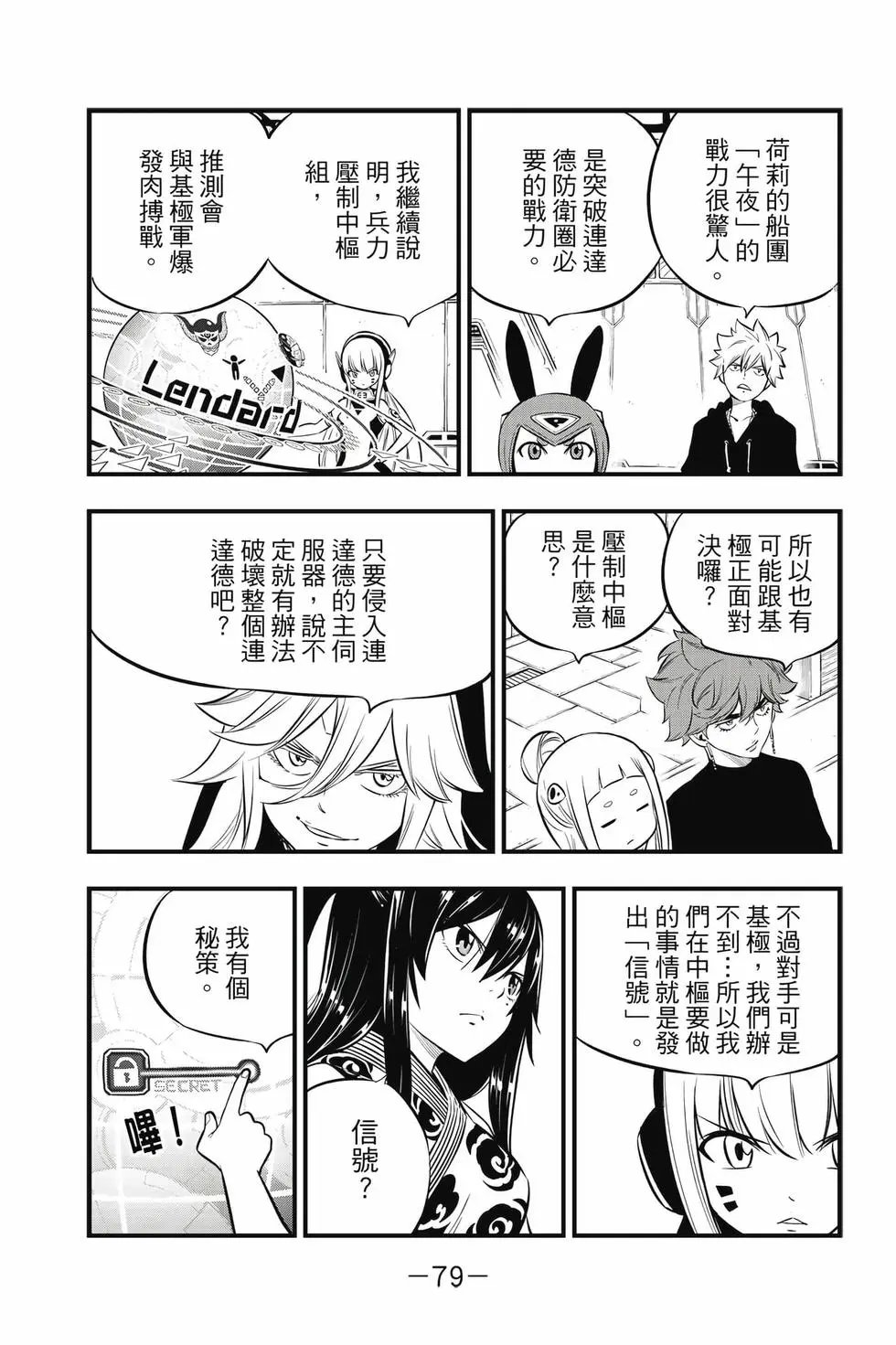 第21卷