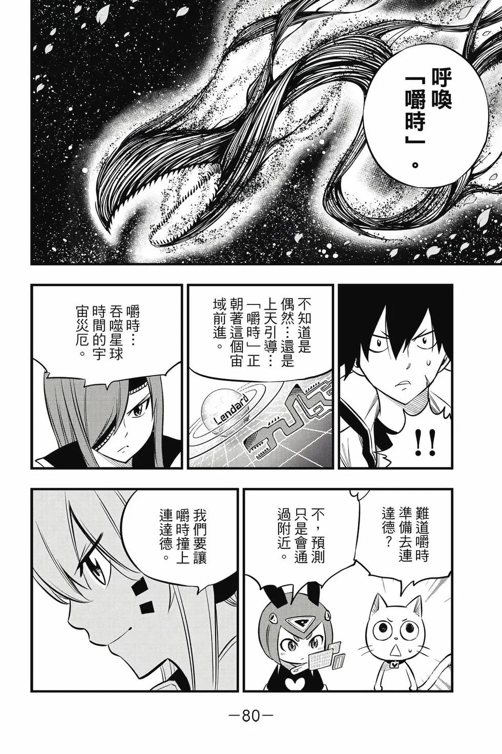 第21卷