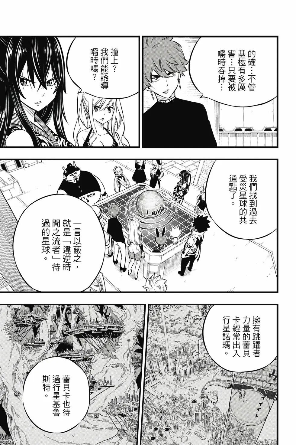 第21卷