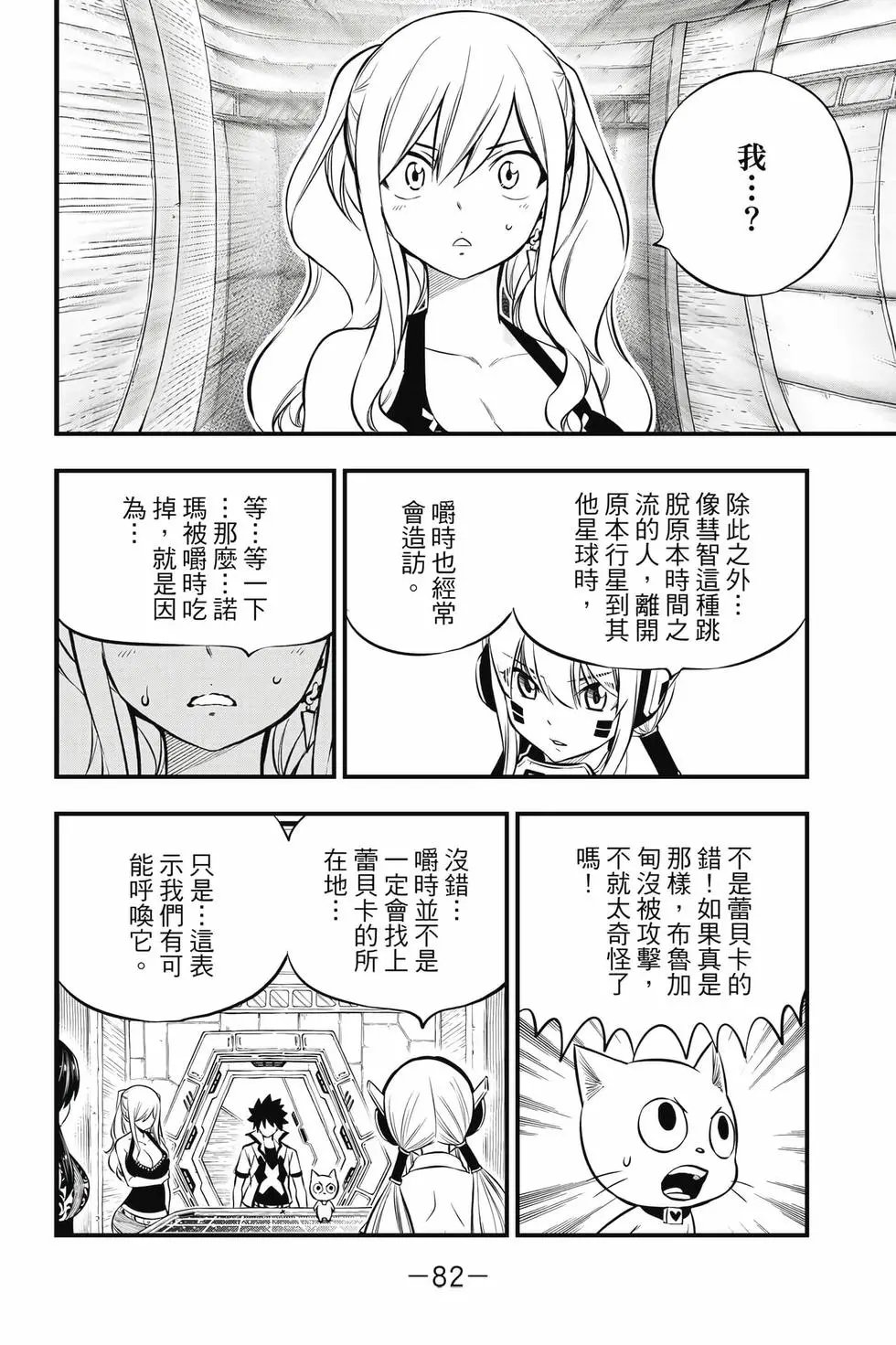 第21卷
